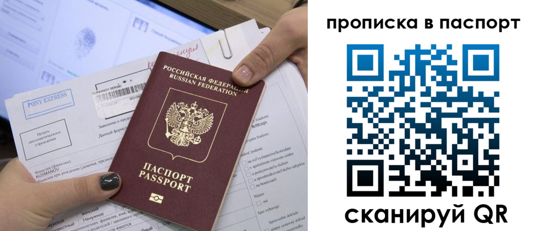 миграционный учет в Верхней Салде