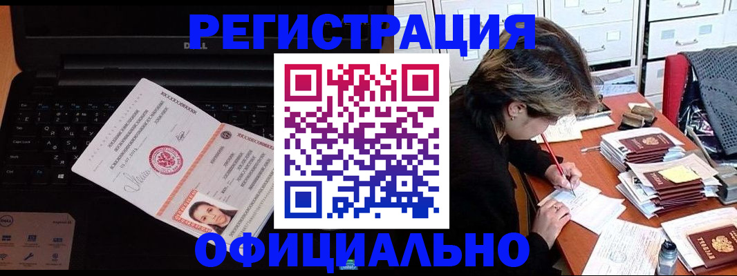 временная регистрация адрес в Верхней Салде