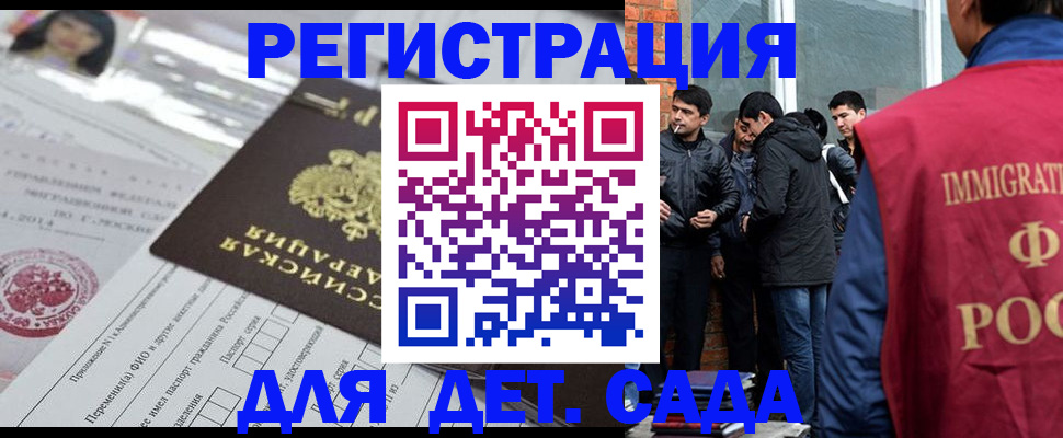 временная регистрация недорого в Верхней Салде