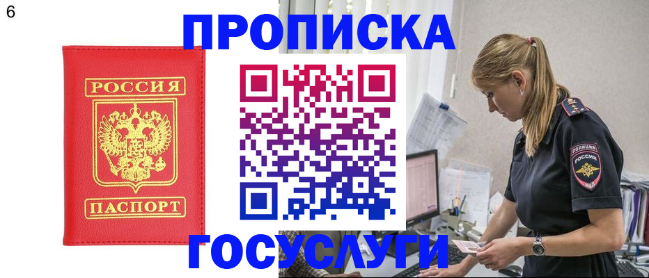 пропишу в квартире в Верхней Салде