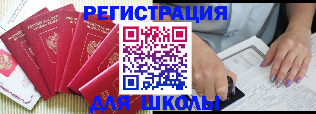 временная регистрация в квартире в Верхней Салде